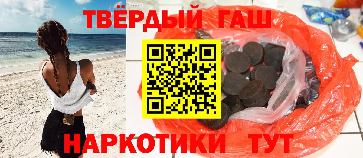 Канабис  НБОМе  МЕФ   Полевской  Гашиш  Вход с VPN  A PVP СОЛЬ  