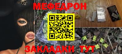 MDMA Рузаевка