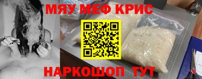 MDMA Рузаевка