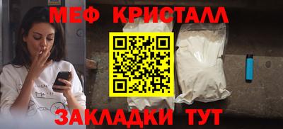прущая мука Рыбинск