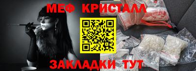 MDMA Рузаевка