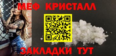 бутират Рязань