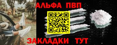 прущая мука Рыбинск