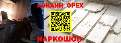 MDMA Рузаевка