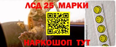 бутират Рязань