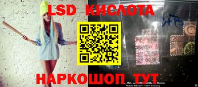 бутират Рязань