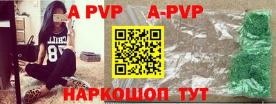 прущая мука Рыбинск