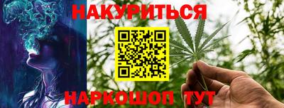 бутират Рязань
