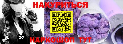 бутират Рязань