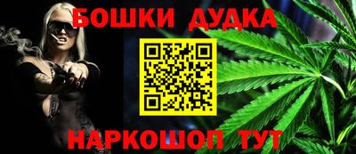 бутират Рязань