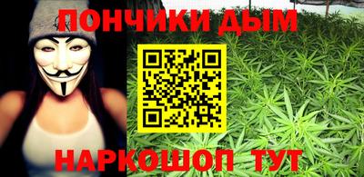 бутик Северобайкальск