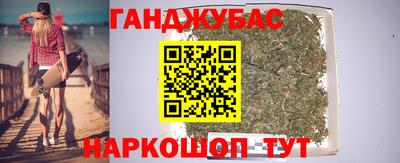бутират Рязань