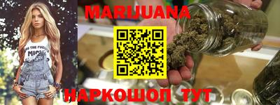 бутират Рязань