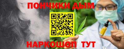 бутират Рязань
