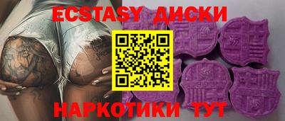 MDMA Рузаевка