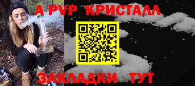 MDMA Рузаевка