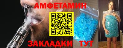 MDMA Рузаевка