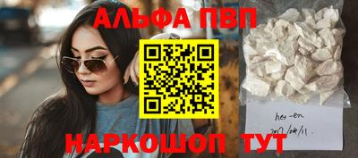 а пвп мука Свободный