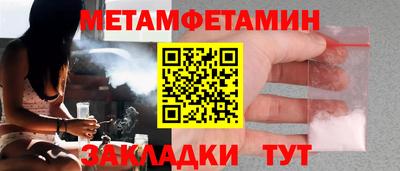 прущая мука Рыбинск