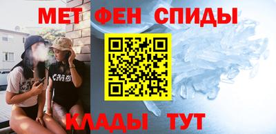 MDMA Рузаевка