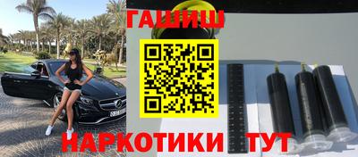 бутират Рязань