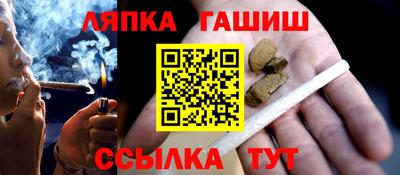 прущая мука Рыбинск