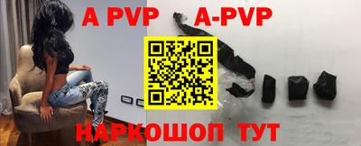 бутират Рязань