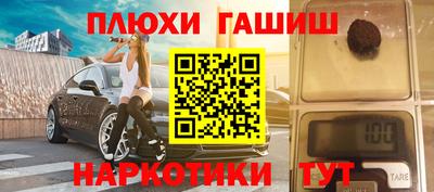 бутират Рязань