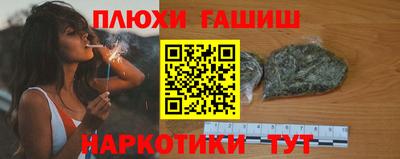 прущая мука Рыбинск