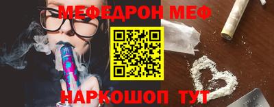 метамфетамин Назарово