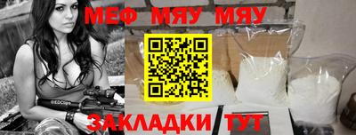 MDMA Рузаевка