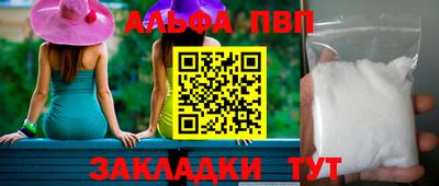 мяу мяу мука Набережные Челны