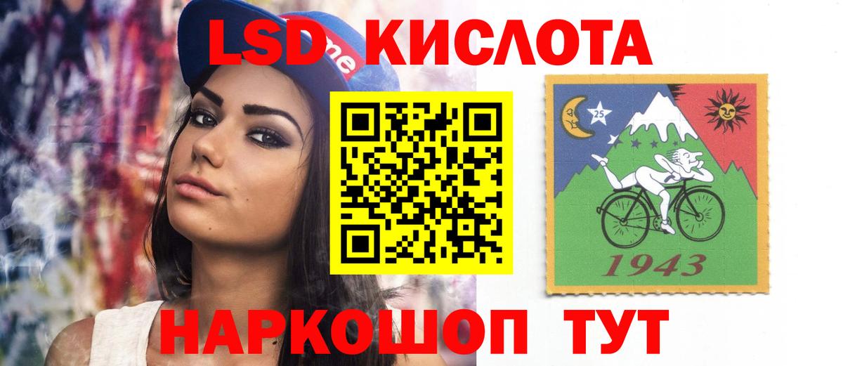 LSD-25 экстази ecstasy Полевской