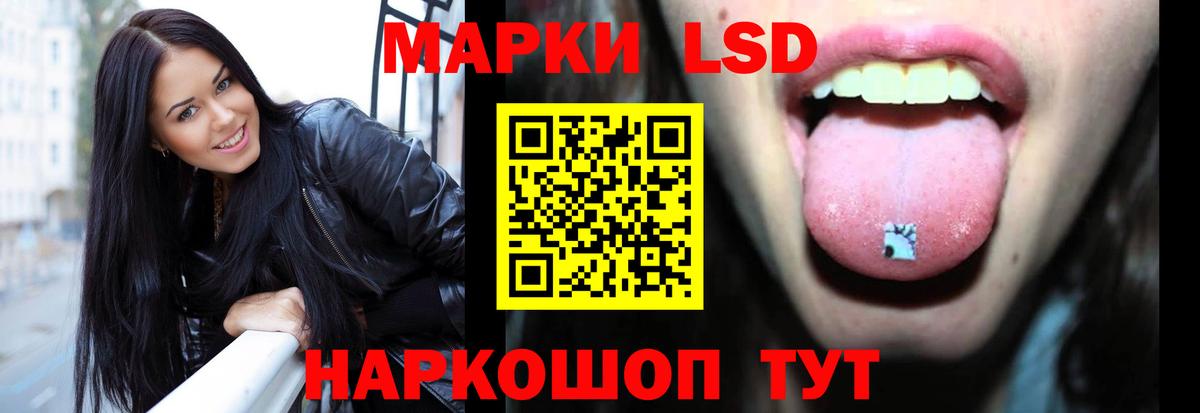 ЛСД экстази ecstasy  ЛСД экстази кислота  Полевской  Вход с VPN 