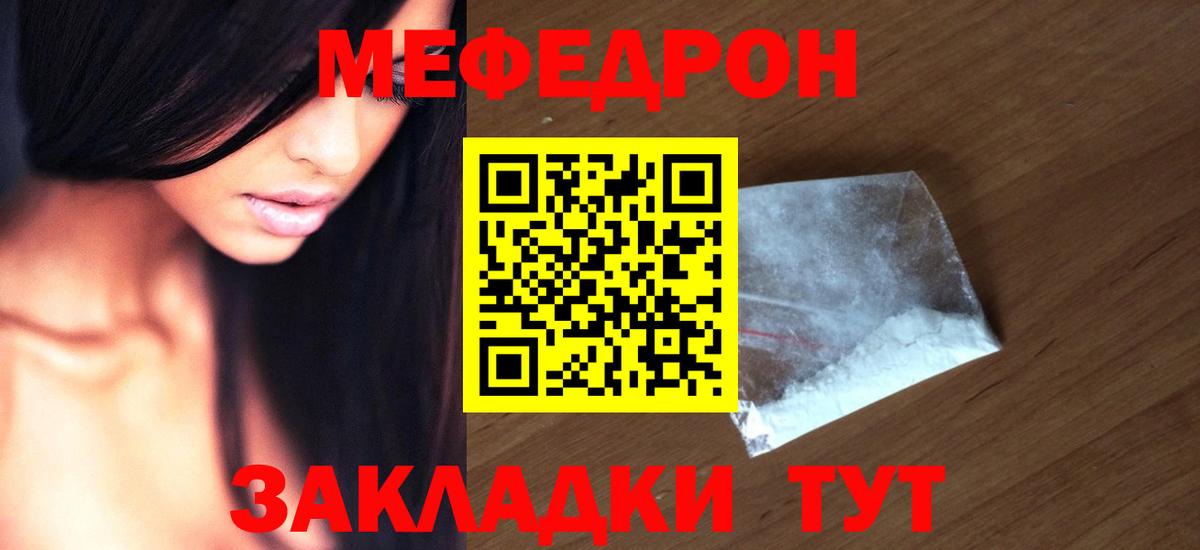 Полевской  наркошоп  Меф VHQ  Вход с VPN  Меф VHQ  МЕФ 