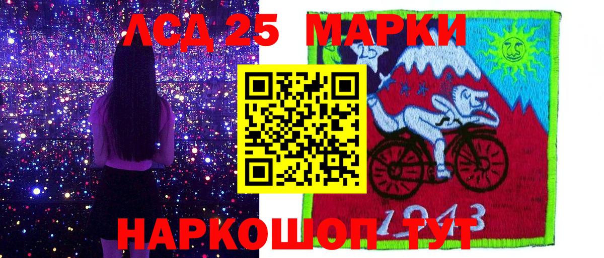 наркотики  Вход с VPN  Наркотические марки 1,5мг  Полевской  Наркотические марки 1,5мг 