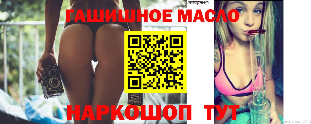 Дистиллят ТГК вейп с тгк Полевской