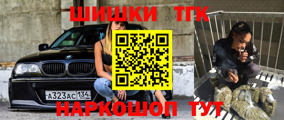 Полевской  МАРИХУАНА планчик  Канабис индика  Вход с VPN  Марихуана тримм 